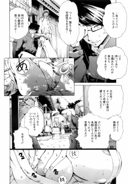 Page 153 of ANGEL Club 2008-02