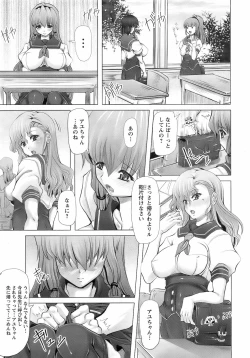 Page 172 of ANGEL Club 2008-02