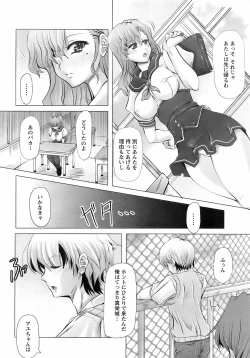 Page 173 of ANGEL Club 2008-02