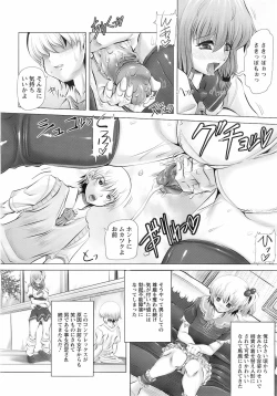 Page 177 of ANGEL Club 2008-02