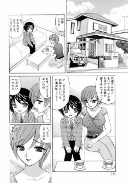 Page 229 of ANGEL Club 2008-02