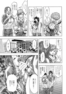 Page 246 of ANGEL Club 2008-02