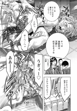 Page 263 of ANGEL Club 2008-02