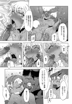 Page 268 of ANGEL Club 2008-02