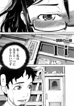 Page 306 of ANGEL Club 2008-02