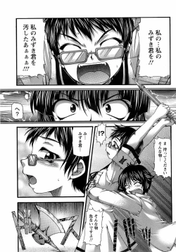 Page 31 of ANGEL Club 2008-02