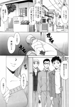 Page 384 of ANGEL Club 2008-02