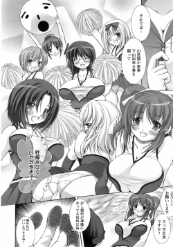 Page 51 of ANGEL Club 2008-02