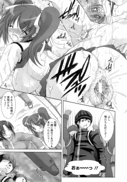 Page 66 of ANGEL Club 2008-02