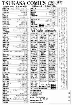 Page 176 of Nikkan Sports