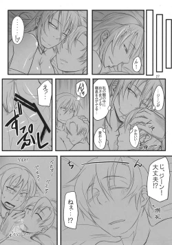 Page 27 of Ariahan DE Ahanuhun