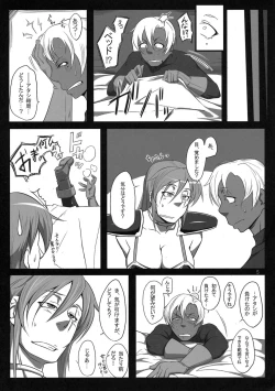 Page 5 of Ariahan DE Ahanuhun