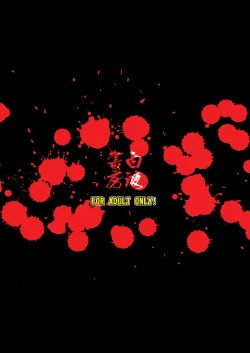 Page 30 of Darker Than Mikoto