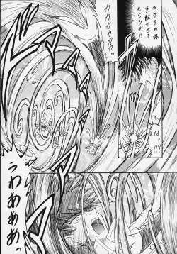 Page 12 of Stale World 72