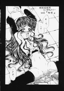 Page 28 of Stale World 72