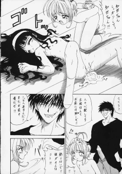 Page 38 of Stale World 72