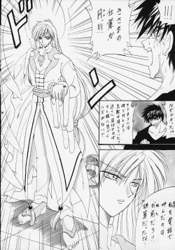 Page 50 of Stale World 72