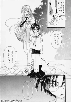 Page 57 of Stale World 72