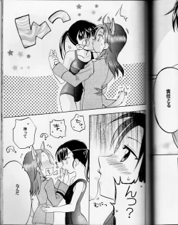 Page 19 of Sakamoto-san! Overshoot desu!?