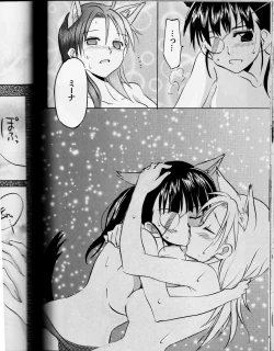 Page 38 of Sakamoto-san! Overshoot desu!?