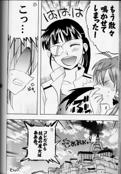 Page 44 of Sakamoto-san! Overshoot desu!?