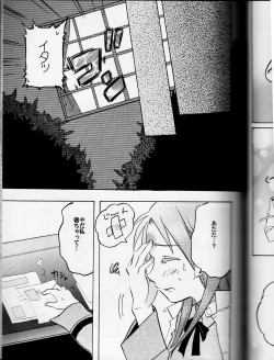 Page 7 of Sakamoto-san! Overshoot desu!?