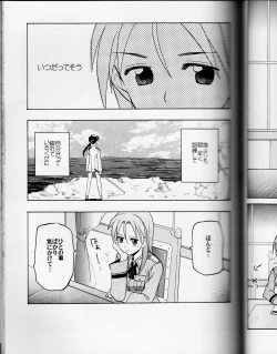 Page 9 of Sakamoto-san! Overshoot desu!?