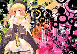 (Mou Nani mo Kowaku Nai) [PINK (Araiguma)] Anata no Tamari kit ta Sourujemu Watashi ga Jouka Shi te age temo iiyo ? (Puella Magi Madoka Magica)