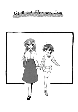 Page 2 of Ride on Shooting Star