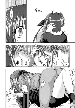 Page 7 of Ride on Shooting Star