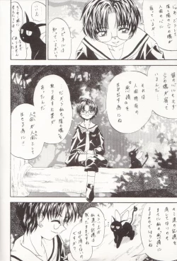 Page 27 of Stale World 12 Remix 6