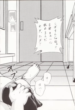 Page 36 of Stale World 12 Remix 6