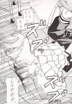 Page 39 of Stale World 12 Remix 6