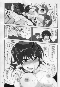 Page 15 of Hijirin to Sex shimasho