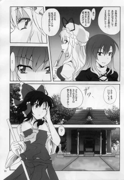 Page 17 of Hijirin to Sex shimasho