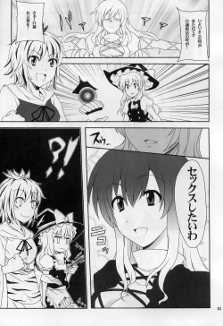 Page 2 of Hijirin to Sex shimasho