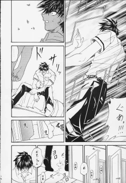 Page 14 of Stale World 13 Remix 7