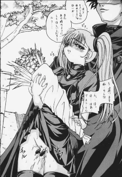 Page 26 of Stale World 13 Remix 7