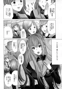 Page 132 of ANGEL Club 2008-03