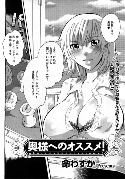 Page 172 of ANGEL Club 2008-03