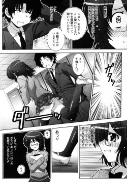 Page 224 of ANGEL Club 2008-03