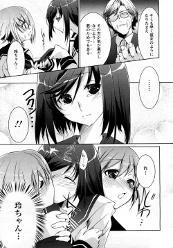 Page 273 of ANGEL Club 2008-03