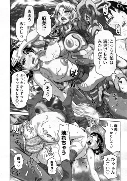 Page 282 of ANGEL Club 2008-03