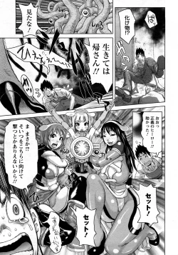 Page 285 of ANGEL Club 2008-03