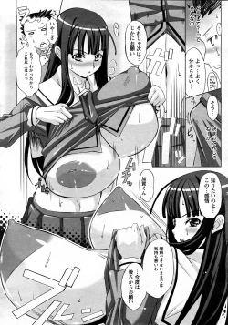 Page 328 of ANGEL Club 2008-03