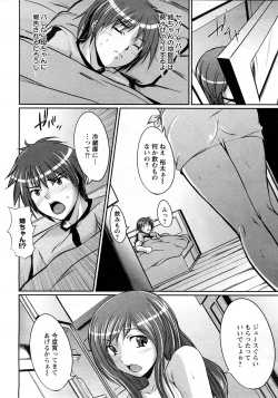 Page 346 of ANGEL Club 2008-03