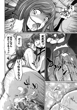 Page 354 of ANGEL Club 2008-03