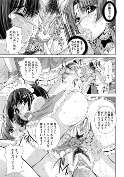 Page 39 of ANGEL Club 2008-03