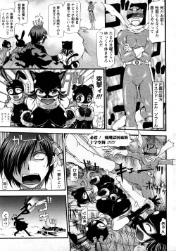 Page 49 of ANGEL Club 2008-03