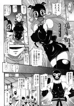 Page 54 of ANGEL Club 2008-03